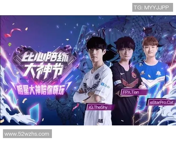 聚焦和平精英IG战队默契配合与战术分析探讨